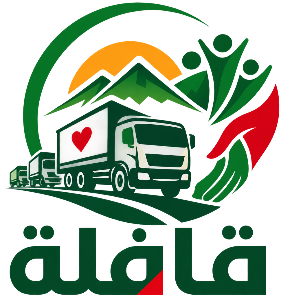قافلة